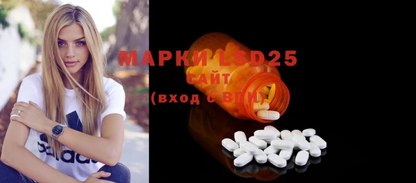 MDMA Володарск