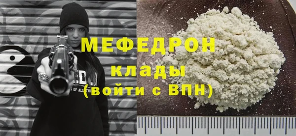 MDMA Володарск