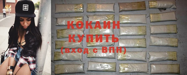 MDMA Володарск