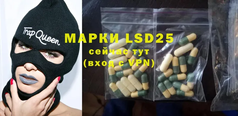 ЛСД экстази ecstasy  закладка  дарк нет клад  Багратионовск 